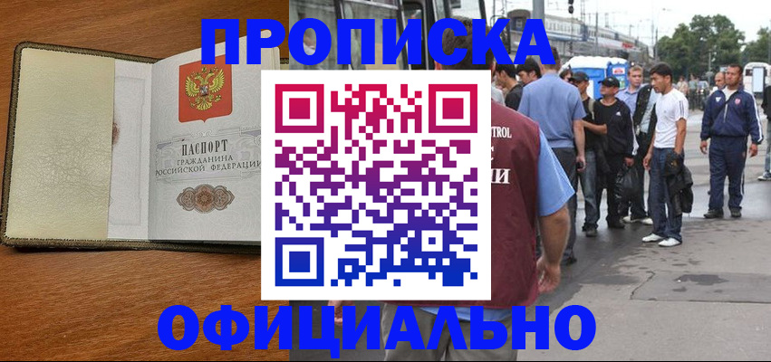 регистрация для школы в Болхове